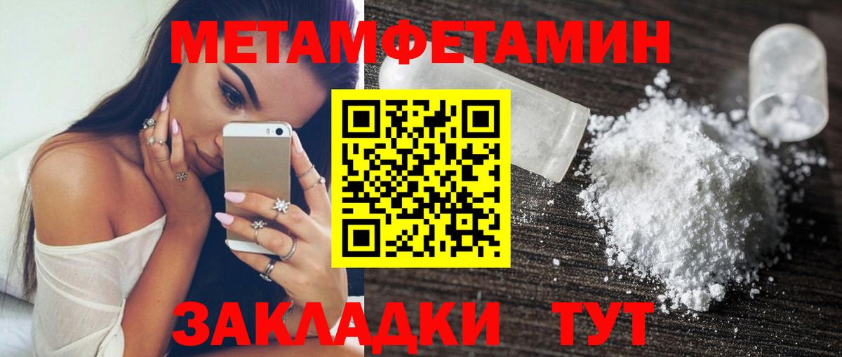 Амфетамин Premium Курск