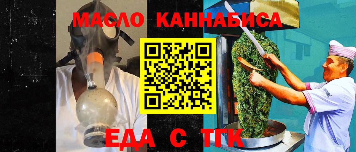 Курск  Вход с VPN  Меф МЯУ МЯУ   Марихуана 