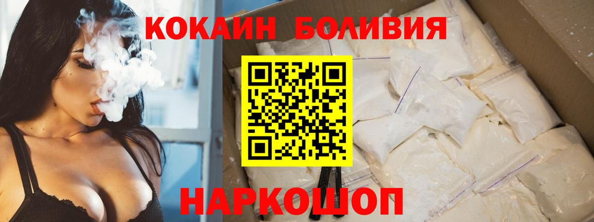 COCAIN Колумбийский Курск