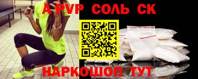 мефедрон мука Донецк