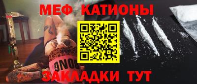 мефедрон мука Донецк
