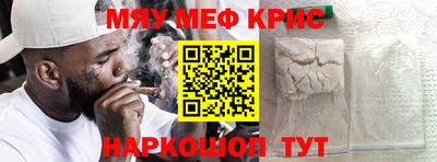 мефедрон мука Донецк