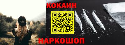мефедрон мука Донецк