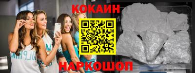 мефедрон мука Донецк