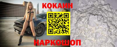 мефедрон мука Донецк