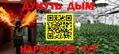 мефедрон мука Донецк