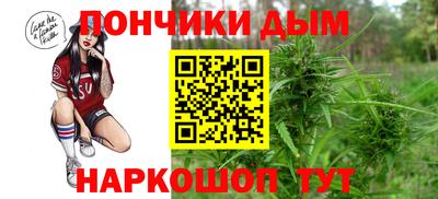 мефедрон мука Донецк
