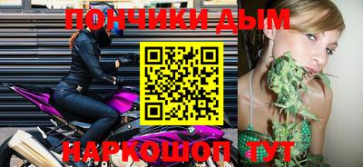 дмт Донской