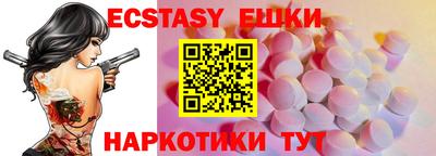мефедрон мука Донецк
