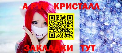 мефедрон мука Донецк