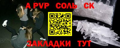 дмт Донской