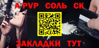 мефедрон мука Донецк