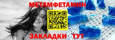 мефедрон мука Донецк