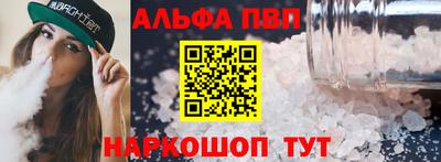 мефедрон мука Донецк