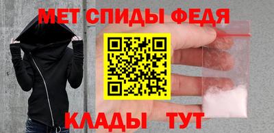 мефедрон мука Донецк