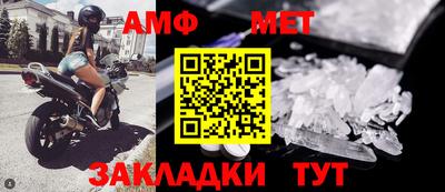 дмт Донской