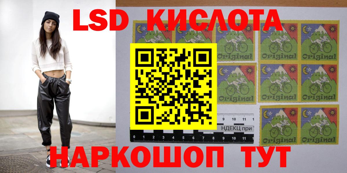 LSD-25 экстази ecstasy  Вход с VPN  Курск  Лсд 25 экстази кислота 