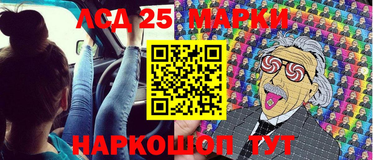 Наркотические марки  Марки NBOMe 1,5мг  Вход с VPN  Курск 