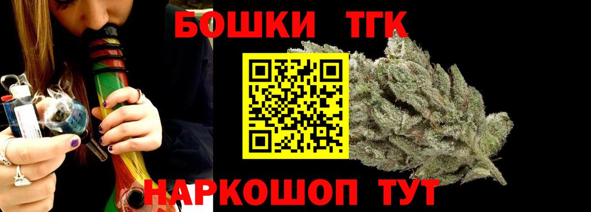 МАРИХУАНА White Widow Курск